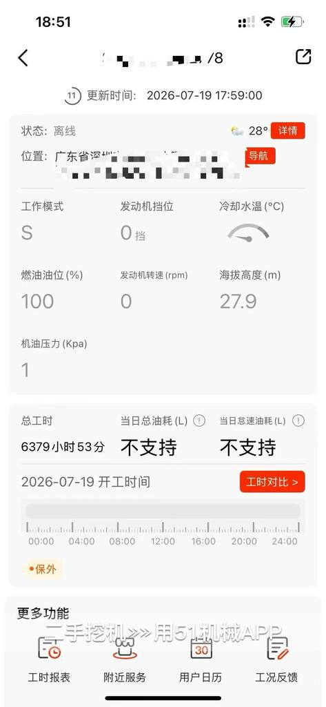 51机械